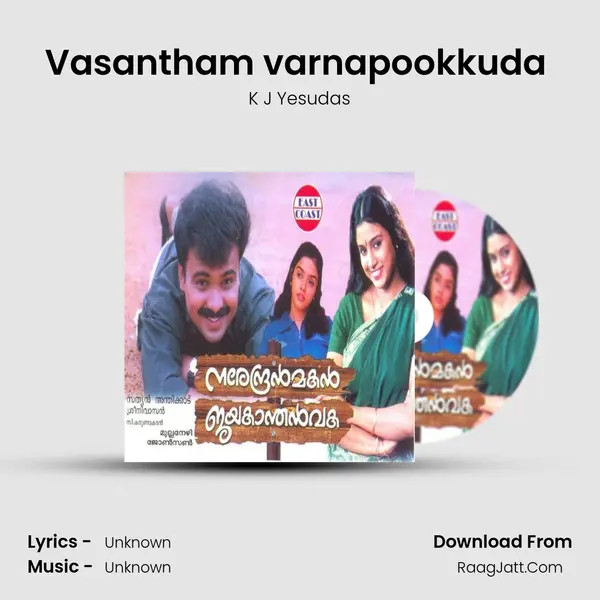 Vasantham varnapookkuda (M) Song mp3 | K J Yesudas