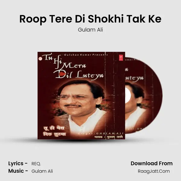 Roop Tere Di Shokhi Tak Ke Song mp3 | Gulam Ali