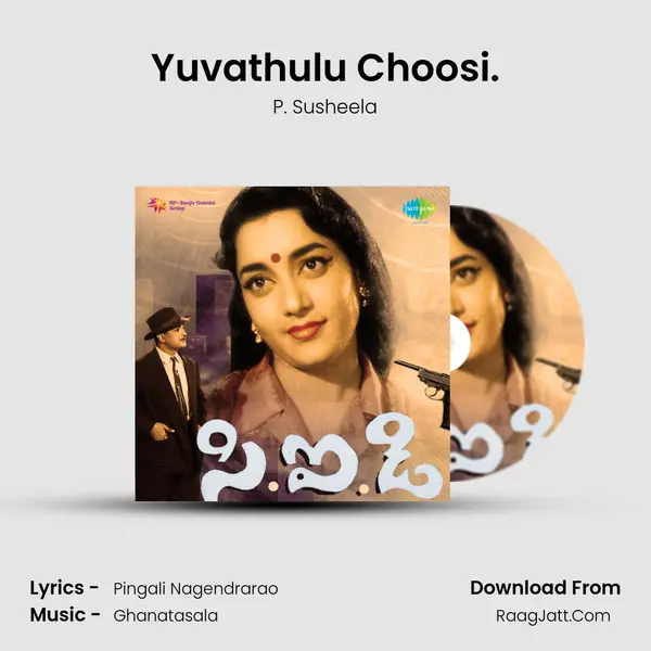 Yuvathulu Choosi. Song mp3 | P. Susheela