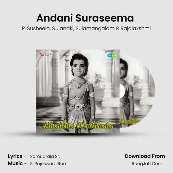 Andani Suraseema (Jayaho Jayaho) Song mp3 | P. Susheela