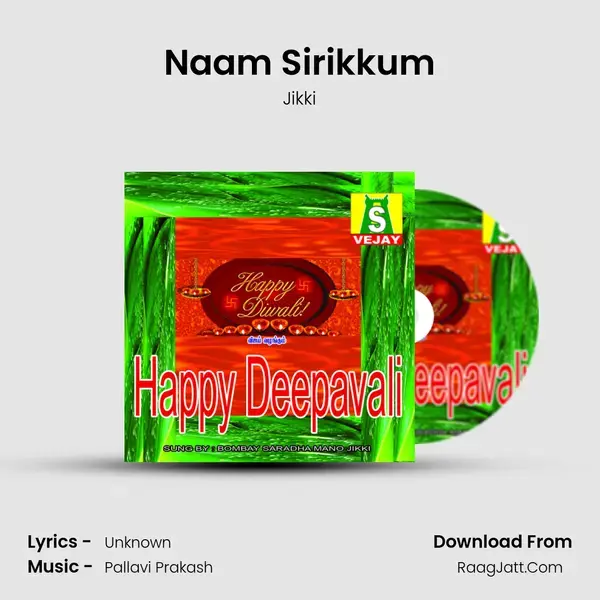 Naam Sirikkum Song mp3 | Jikki