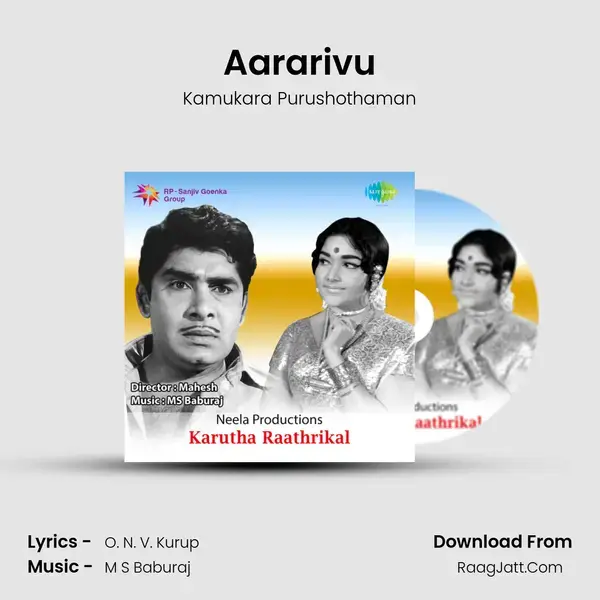 Aararivu mp3 song