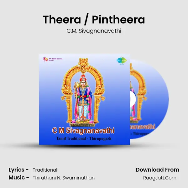 Theera / Pintheera mp3 song