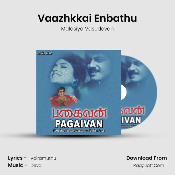 Vaazhkkai Enbathu mp3 song