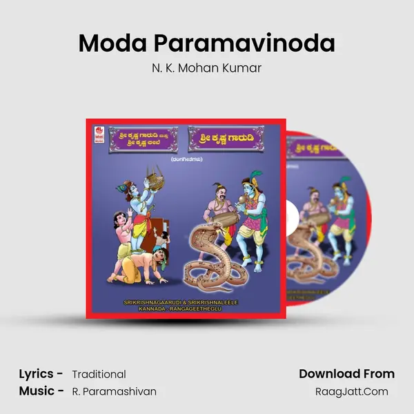 Moda Paramavinoda Song mp3 | N. K. Mohan Kumar