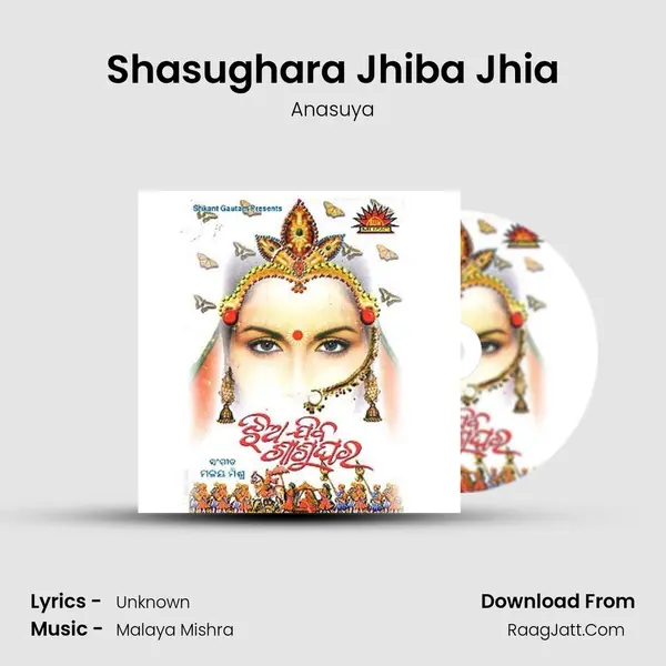 Shasughara Jhiba Jhia Song mp3 | Anasuya