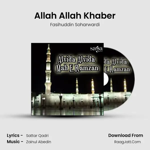 Allah Allah Khaber mp3 song