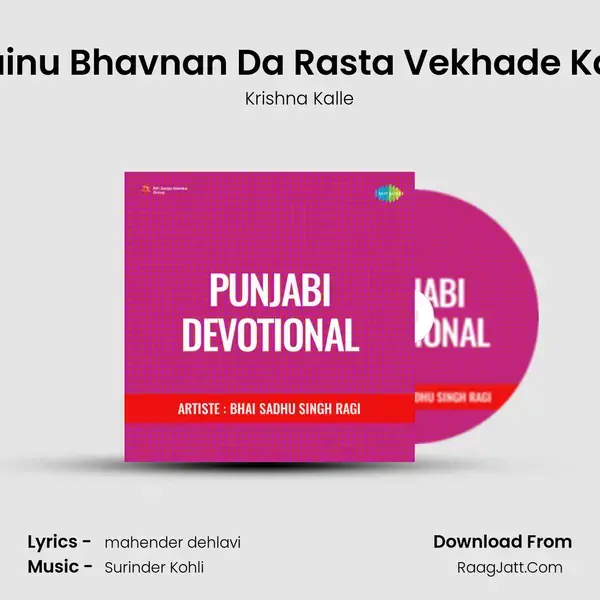 Mainu Bhavnan Da Rasta Vekhade Kanj Song mp3 | Krishna Kalle