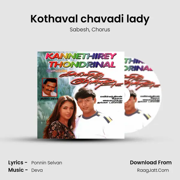 Kothaval chavadi lady Song mp3 | Sabesh