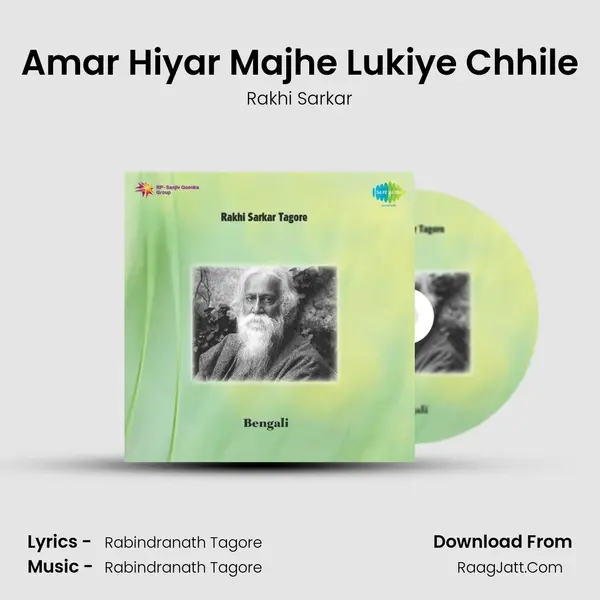 Amar Hiyar Majhe Lukiye Chhile Song mp3 | Rakhi Sarkar