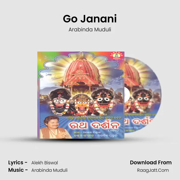 Go Janani Song mp3 | Arabinda Muduli