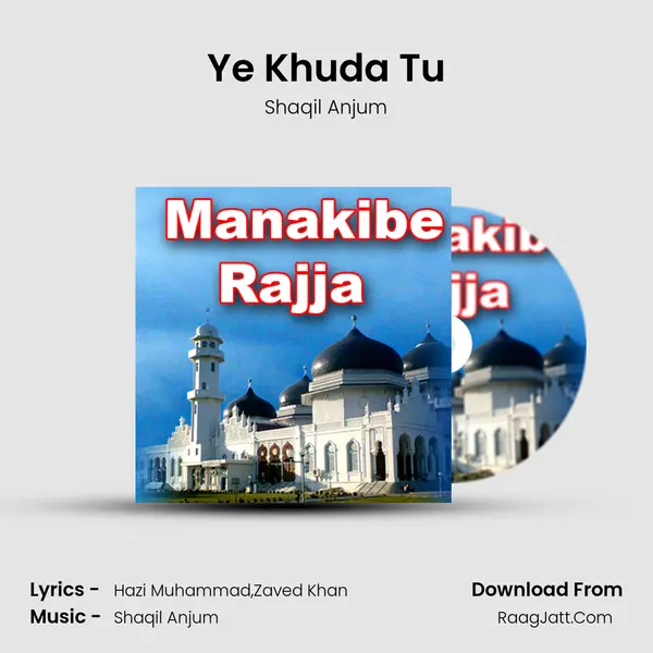 Ye Khuda Tu mp3 song