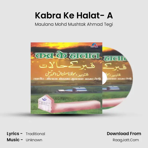 Kabra Ke Halat- Urdu - Maulana Mohd Mushtak Ahmad Tegi