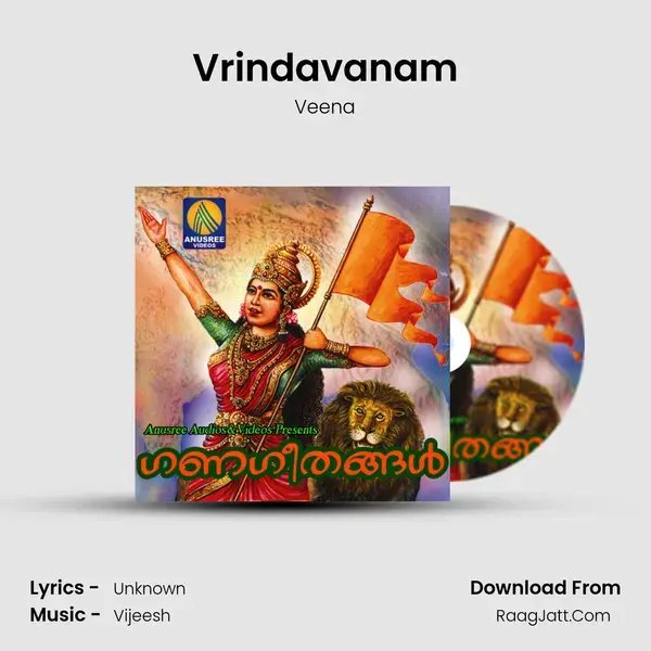 Vrindavanam Song mp3 | Veena