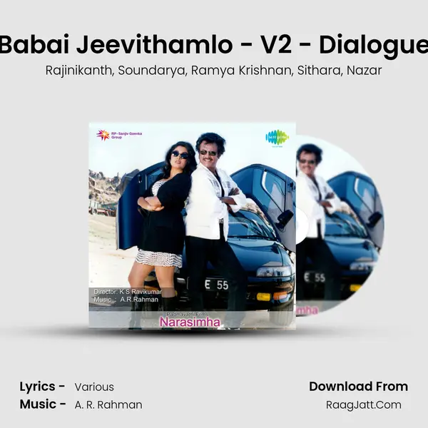 Babai Jeevithamlo - V2 - Dialogue mp3 song