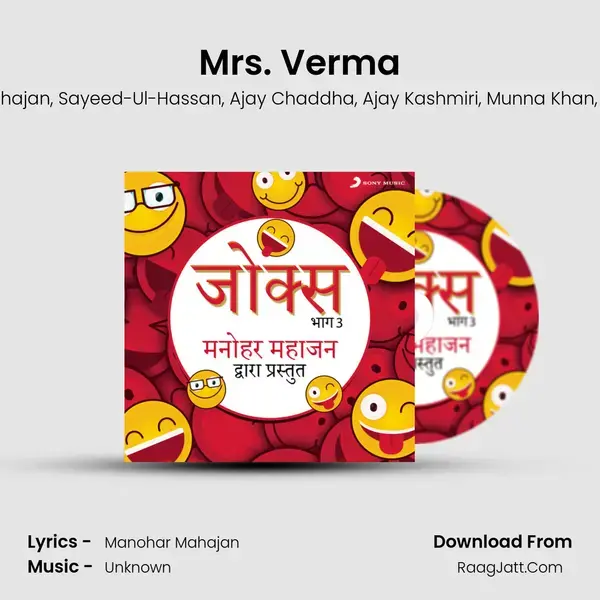 Mrs. Verma mp3 song