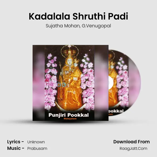 Kadalala Shruthi Padi Song mp3 | Sujatha Mohan