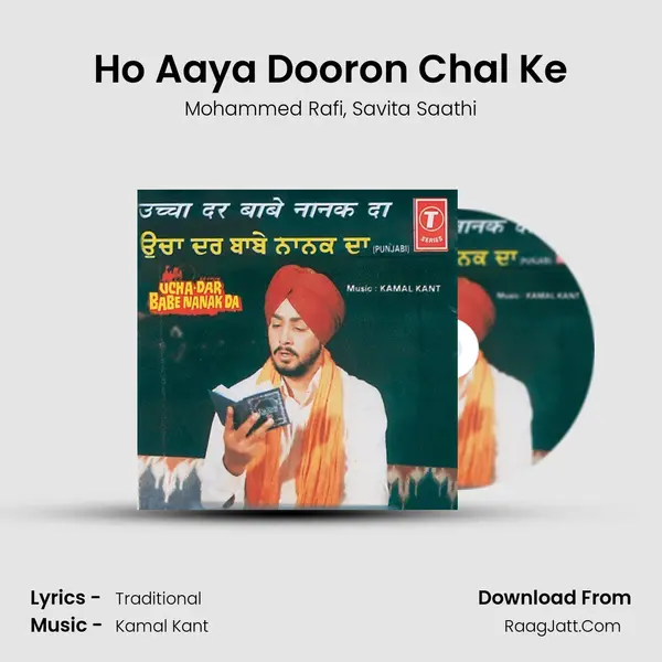 Ho Aaya Dooron Chal Ke mp3 song