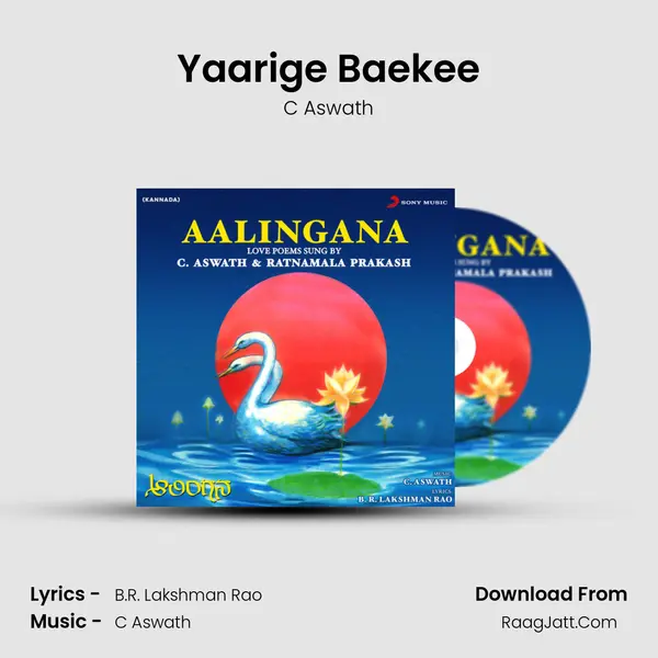 Yaarige Baekee Song mp3 | C Aswath