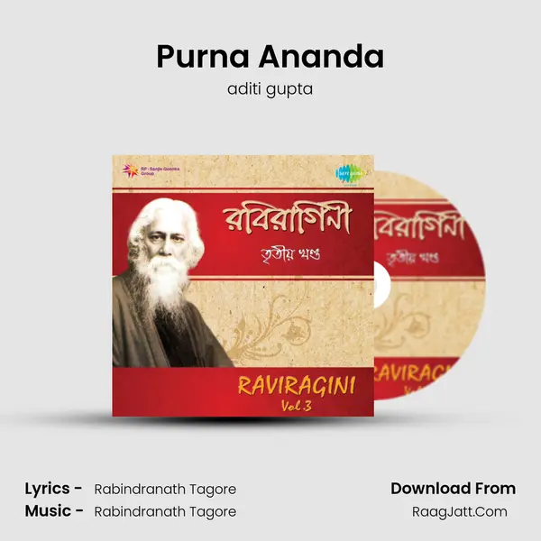 Purna Ananda Song mp3 | aditi gupta