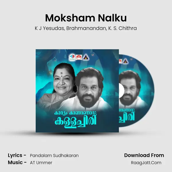 Moksham Nalku Song mp3 | K J Yesudas