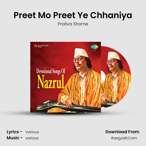 Preet Mo Preet Ye Chhaniya Song mp3 | Protiva Shome