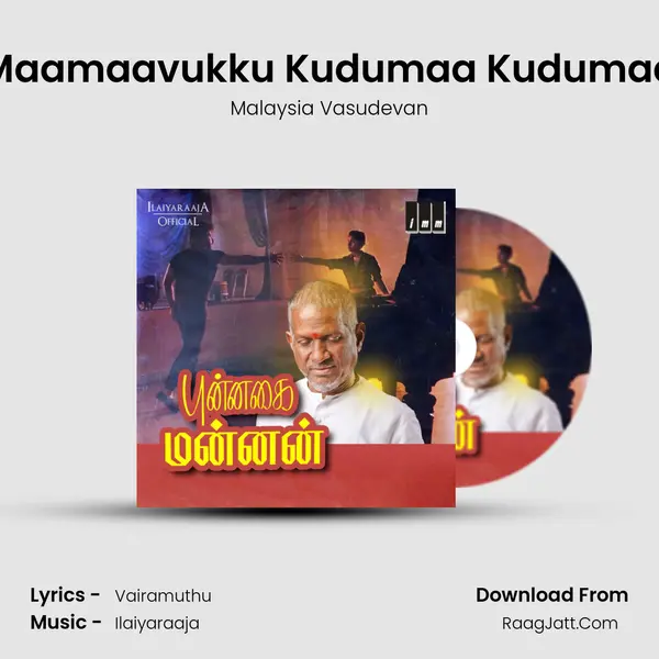 Maamaavukku Kudumaa Kudumaa Song mp3 | Malaysia Vasudevan