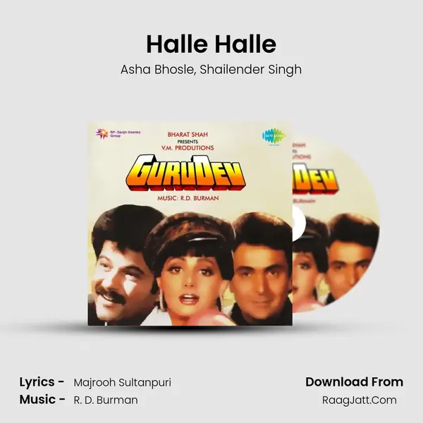 Halle Halle mp3 song