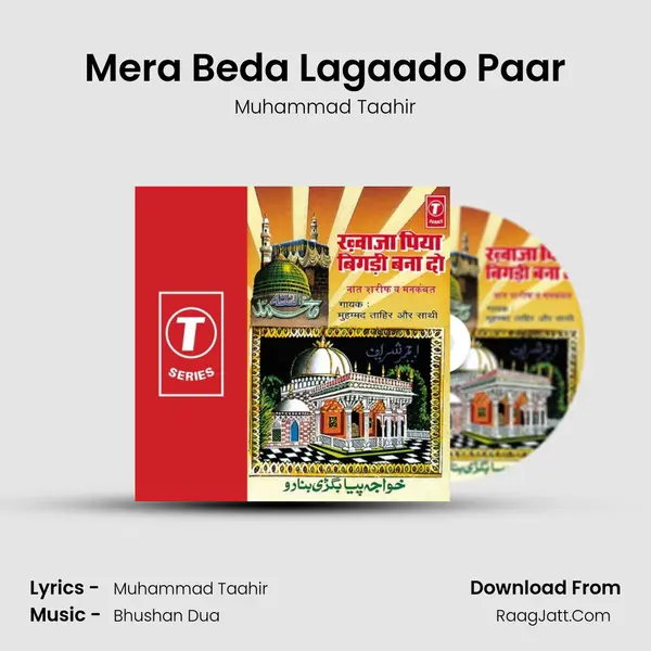 Mera Beda Lagaado Paar Song mp3 | Muhammad Taahir