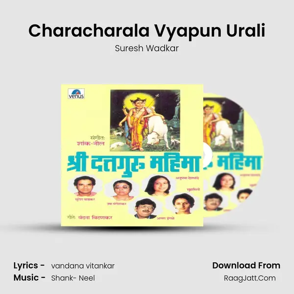 Characharala Vyapun Urali Song mp3 | Suresh Wadkar