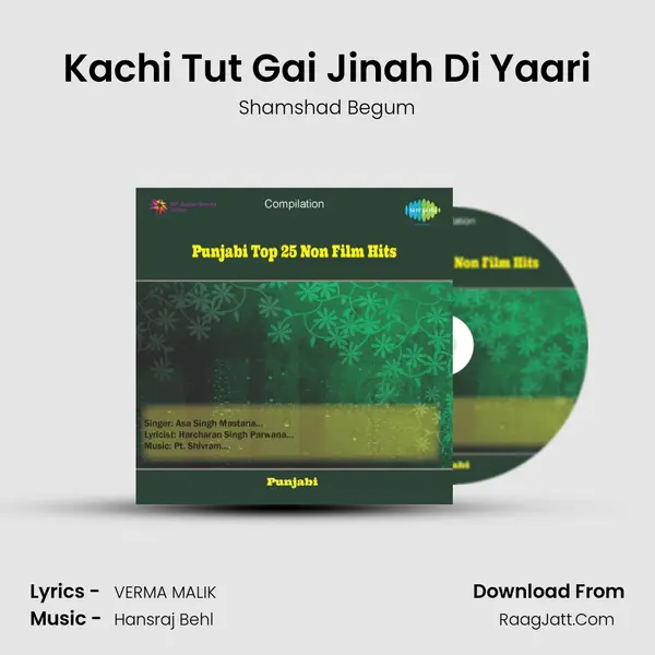 Kachi Tut Gai Jinah Di Yaari mp3 song