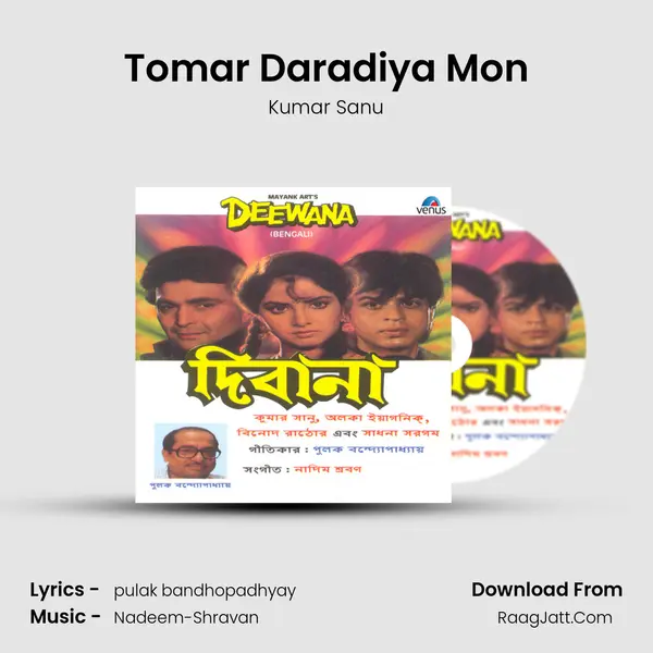 Tomar Daradiya Mon Song mp3 | Kumar Sanu