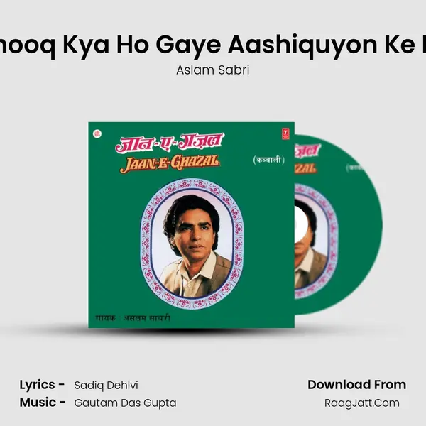 Aap Mashooq Kya Ho Gaye Aashiquyon Ke Khuda Ho Song mp3 | Aslam Sabri