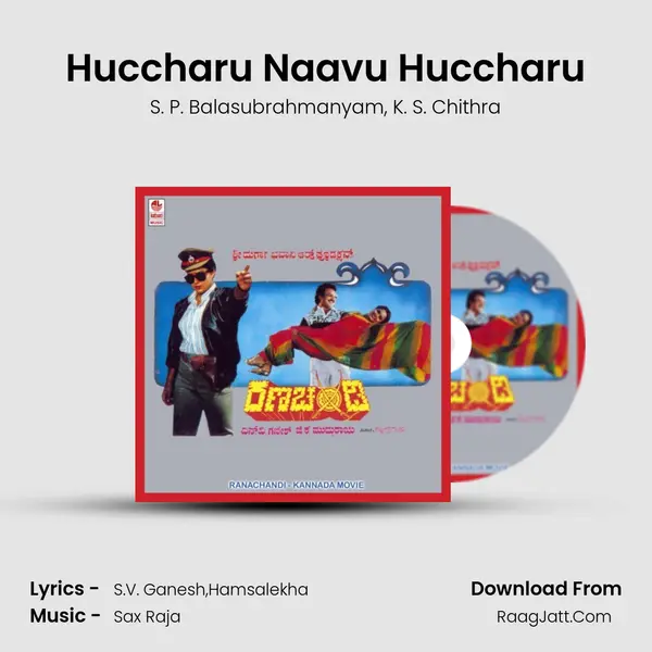 Huccharu Naavu Huccharu Song mp3 | S. P. Balasubrahmanyam