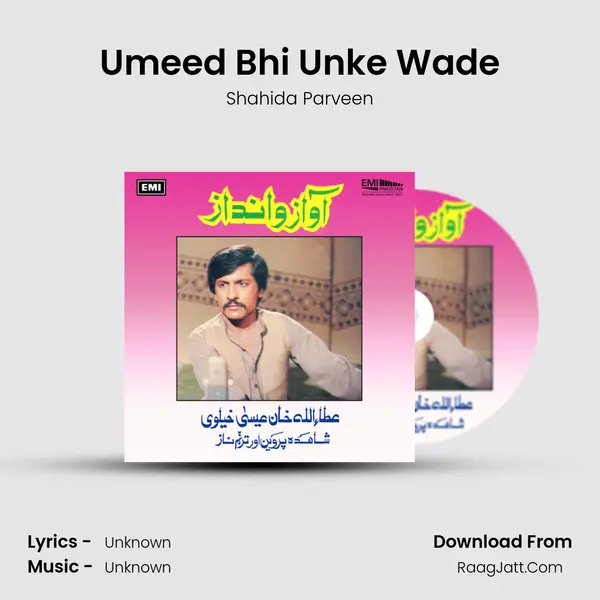 Umeed Bhi Unke Wade Song mp3 | Shahida Parveen