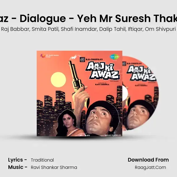 Aaj Ki Awaz - Dialogue - Yeh Mr Suresh Thakur Kamra mp3 song