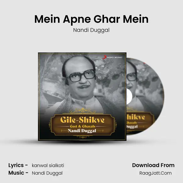 Mein Apne Ghar Mein mp3 song