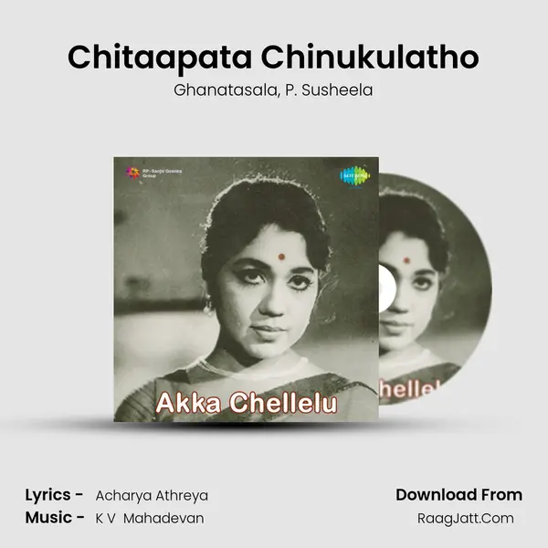 Chitaapata Chinukulatho Song mp3 | Ghanatasala