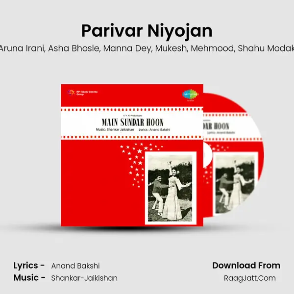 Parivar Niyojan mp3 song