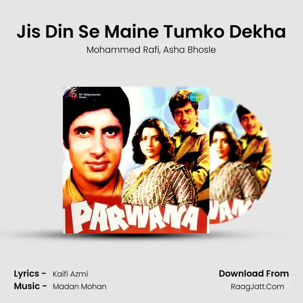 Jis Din Se Maine Tumko Dekha Song mp3 | Mohammed Rafi