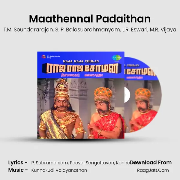 Maathennal Padaithan Song mp3 | T.M. Soundararajan