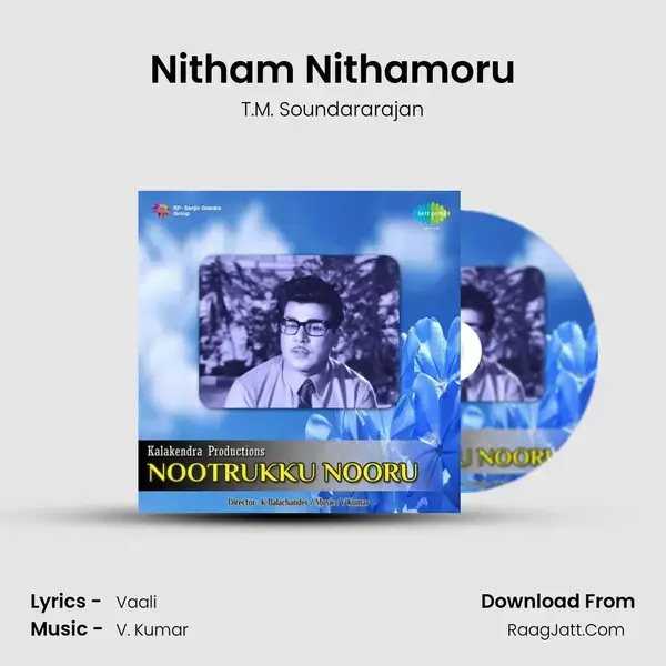 Nitham Nithamoru Song mp3 | T.M. Soundararajan