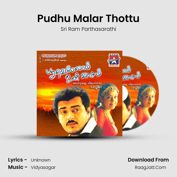 Pudhu Malar Thottu Song mp3 | Sri Ram Parthasarathi