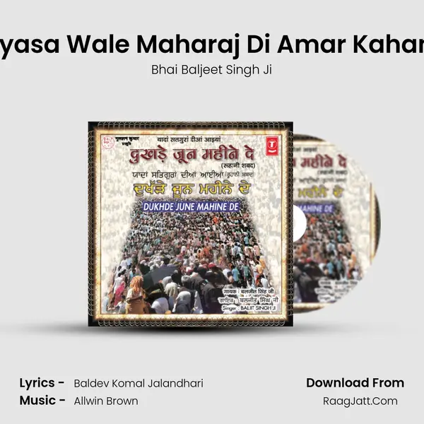 Byasa Wale Maharaj Di Amar Kahani mp3 song