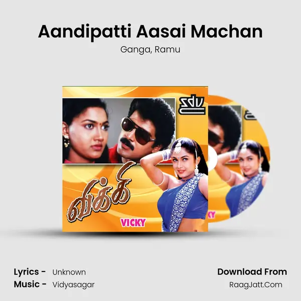 Aandipatti Aasai Machan Song mp3 | Ganga