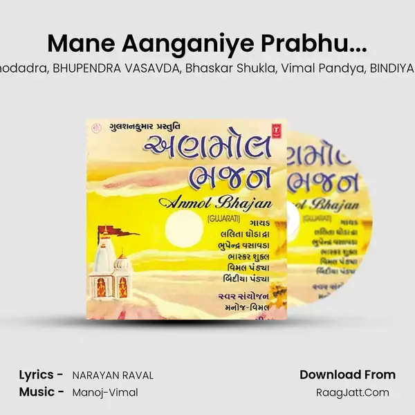 Mane Aanganiye Prabhu... mp3 song