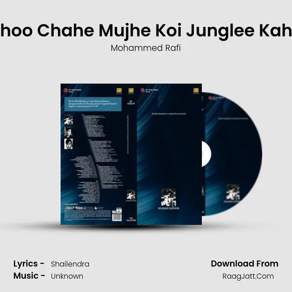 Yahoo Chahe Mujhe Koi Junglee Kahen Song mp3 | Mohammed Rafi