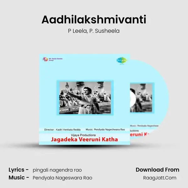 Aadhilakshmivanti Song mp3 | P Leela