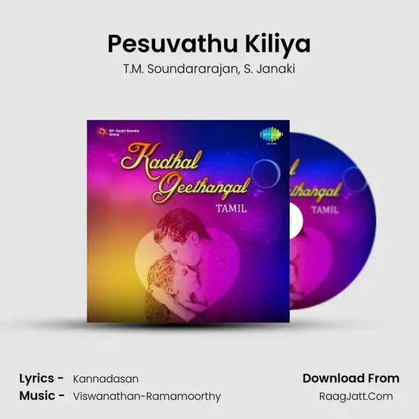 Pesuvathu Kiliya Song mp3 | T.M. Soundararajan