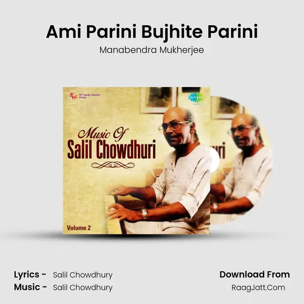 Ami Parini Bujhite Parini Song mp3 | Manabendra Mukherjee